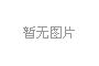 訪建藝集團(tuán)劉海云：培育企業(yè)家精神 激發(fā)市場(chǎng)活力